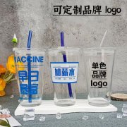 求购高颜值玻璃吸管杯家用咖啡杯大容量水杯可印字地推创意小礼品杯子